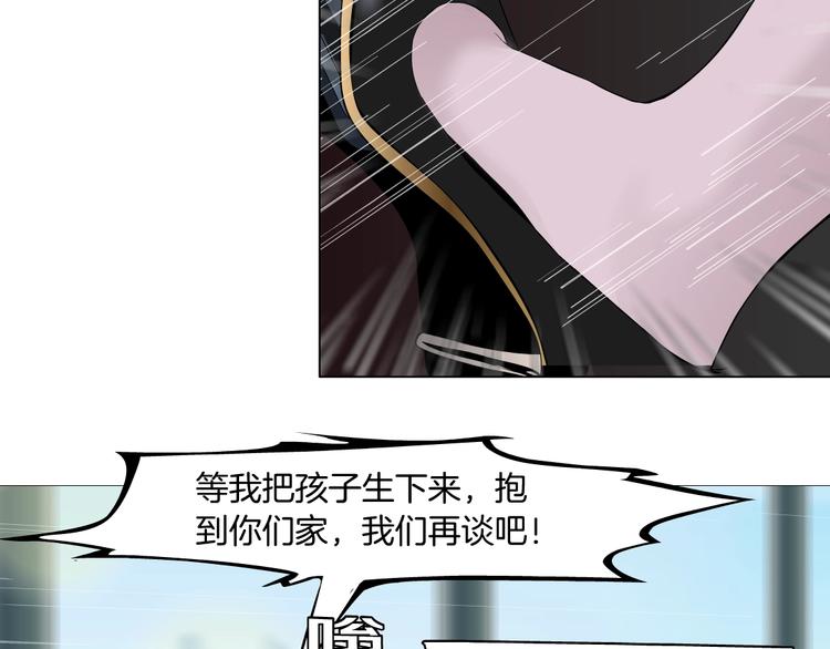 第61话 祸端64