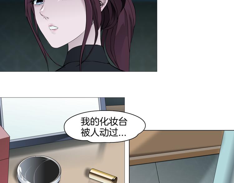 第8话 蜕变35