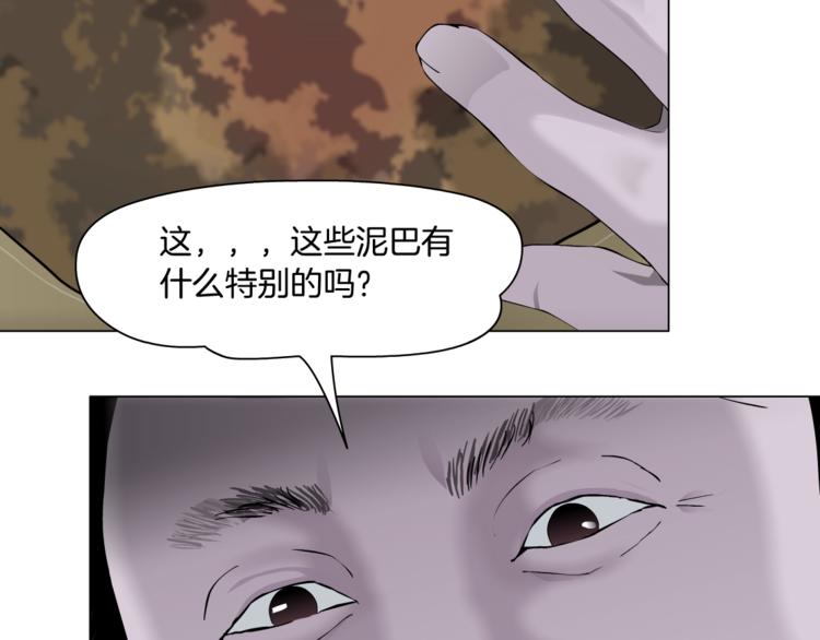 第119话  告诫14