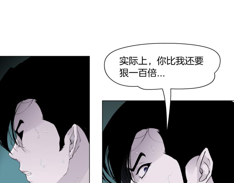 第132集 追逃14
