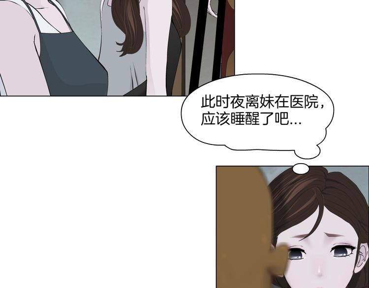 第19话 决裂78