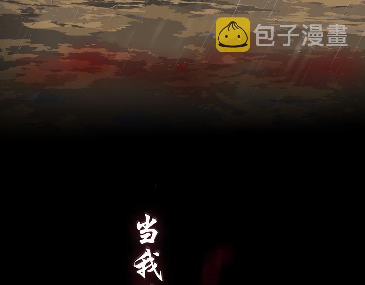 雕塑成型 怨念复仇！0