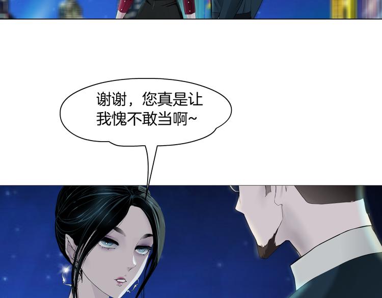 番外-《莫倩传》 0332