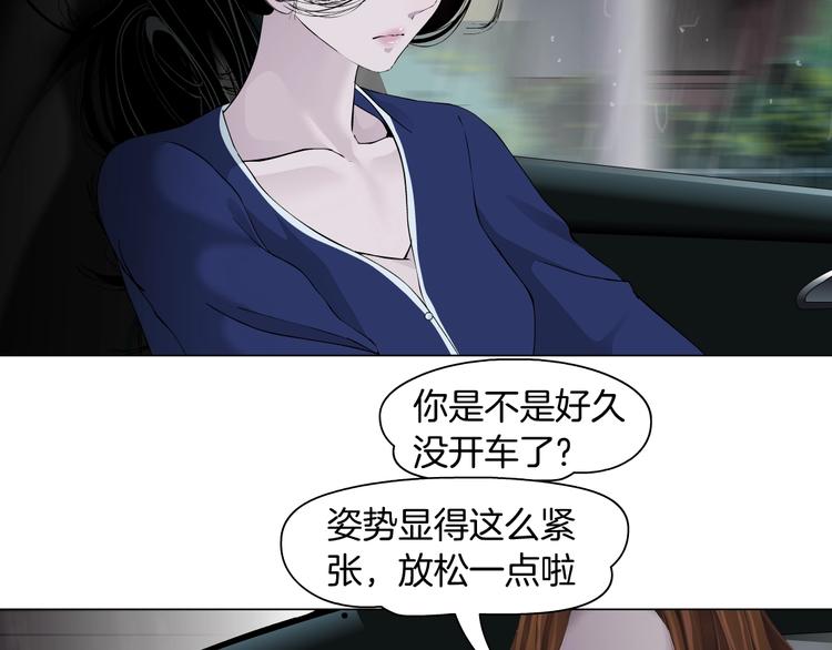 第93话 塑料姐妹64
