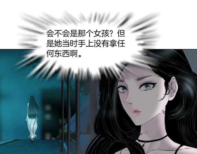 第37话 黑裙子和白裙子59