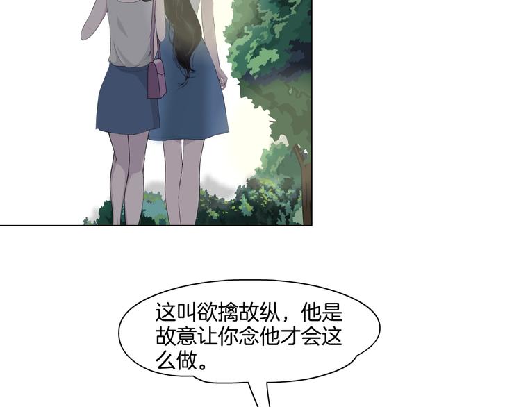 第15话 穿旗袍的女人34