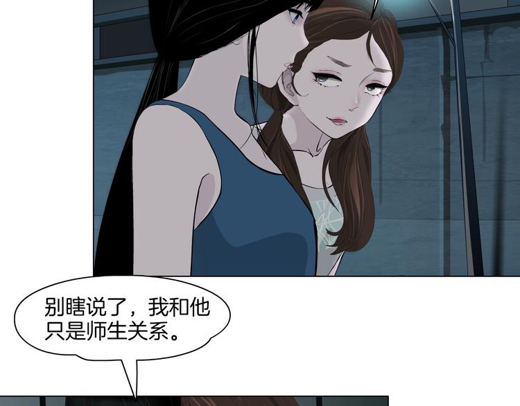 第13话 小家伙60