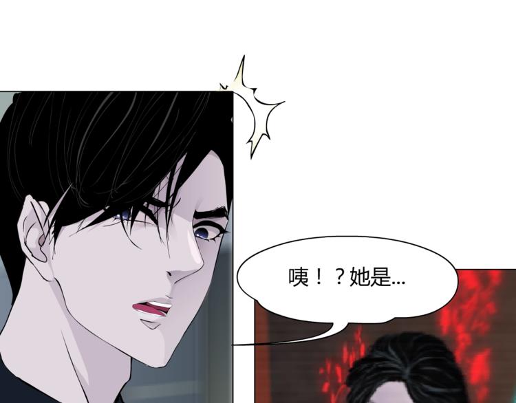 第42话 逃生！23
