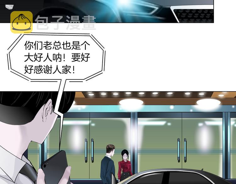 番外-《莫倩传》 0177