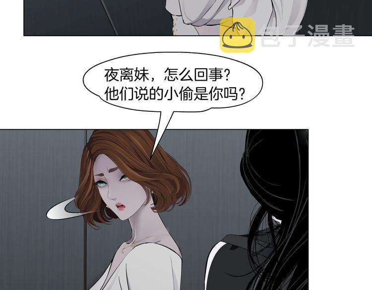 第108话 挑衅41