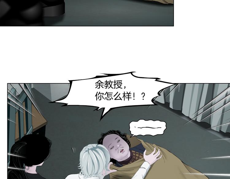 第126话 隐患26