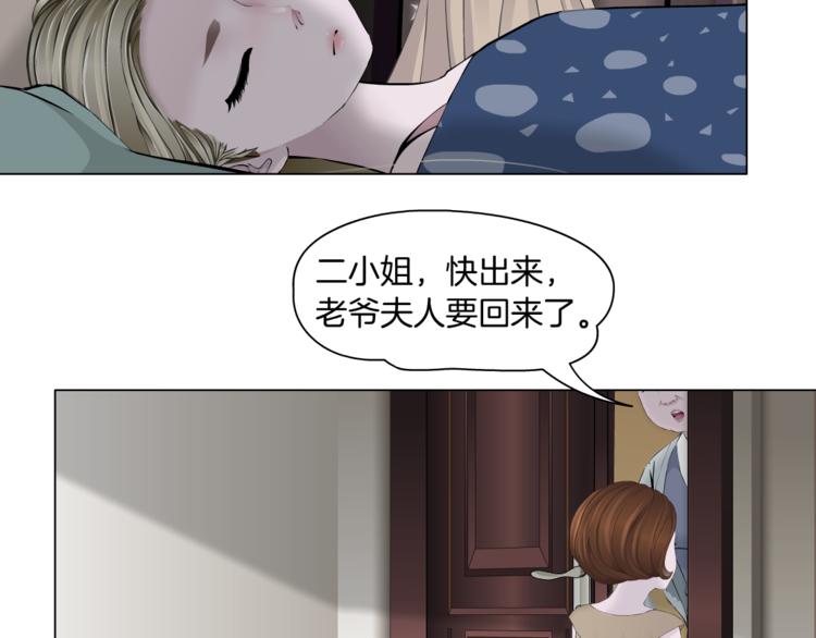 第124话 童年伤痛65