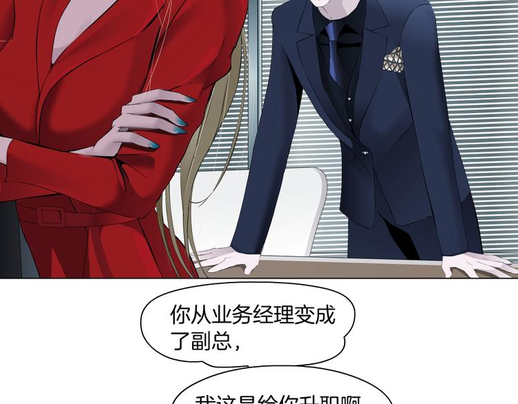 第111话 姐夫和小姨子33