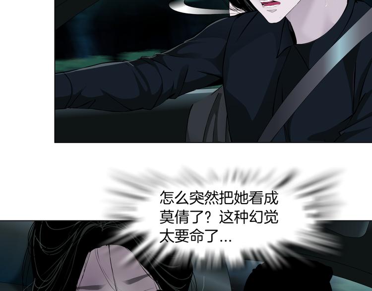 第132集 追逃47