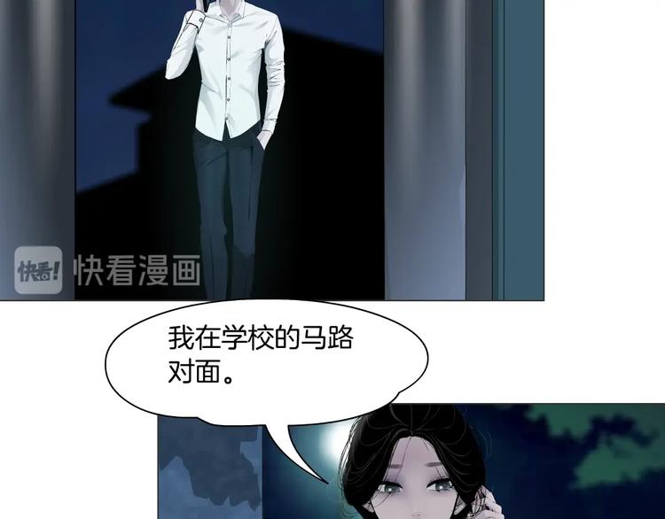 第84话 绑架23