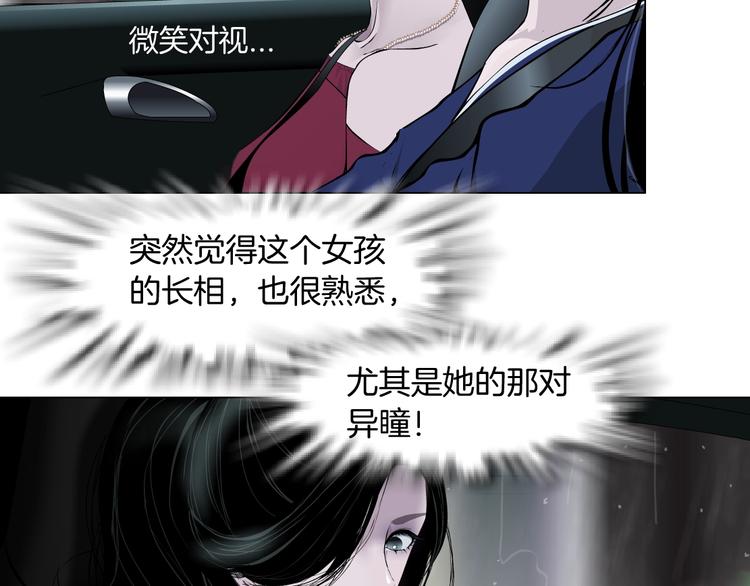 第93话 塑料姐妹63