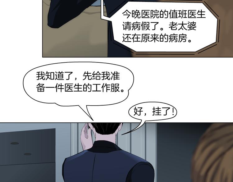 第116话 替身66