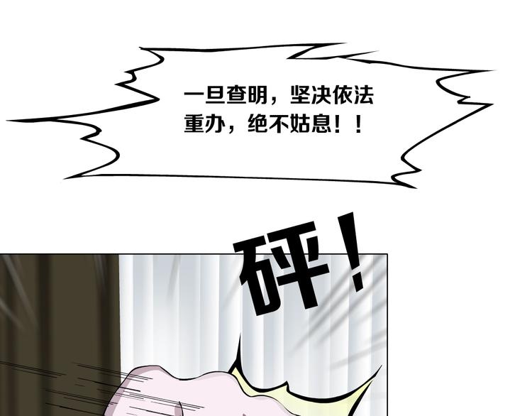 第109话 损人三招127