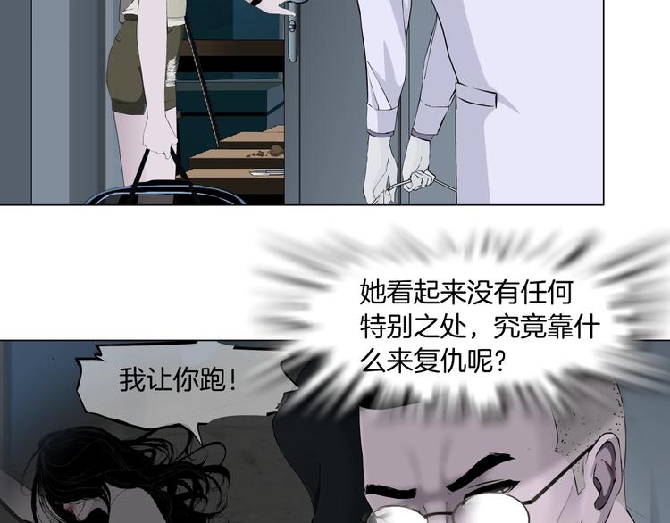 第55话 识破？18