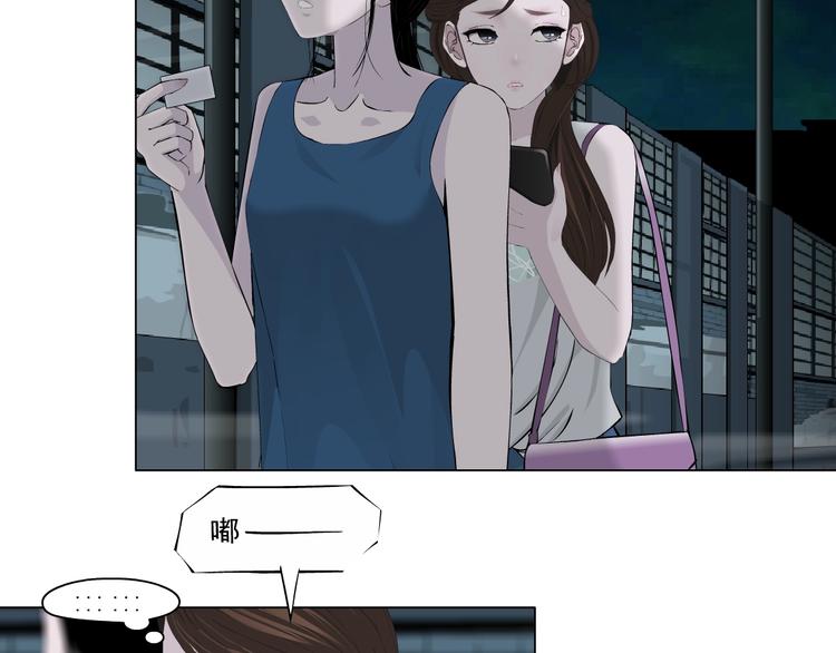 第13话 小家伙45