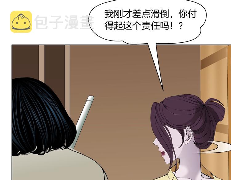 第77话 大期将至65