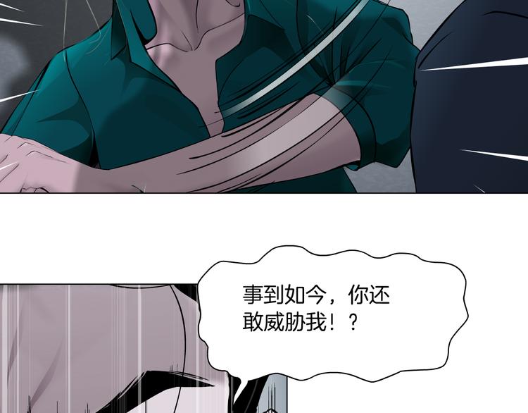 第113话 家暴115