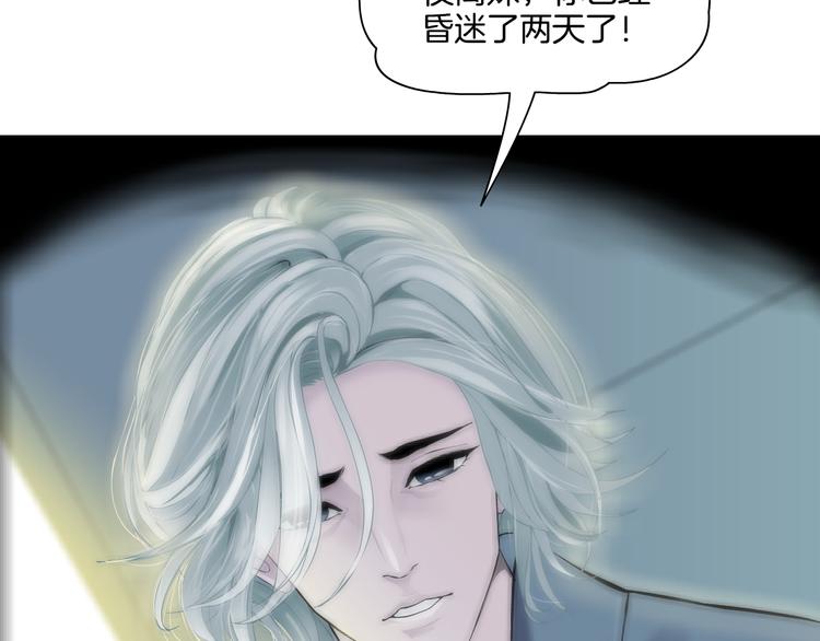 第4话 重生37