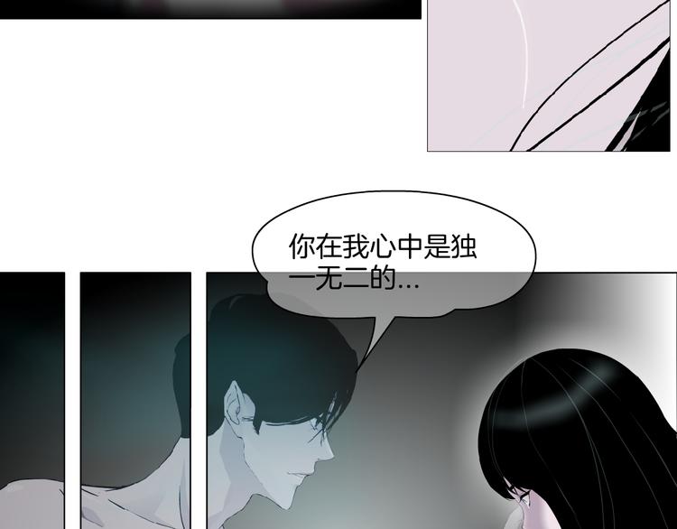 第7话 永无止境的欲望12