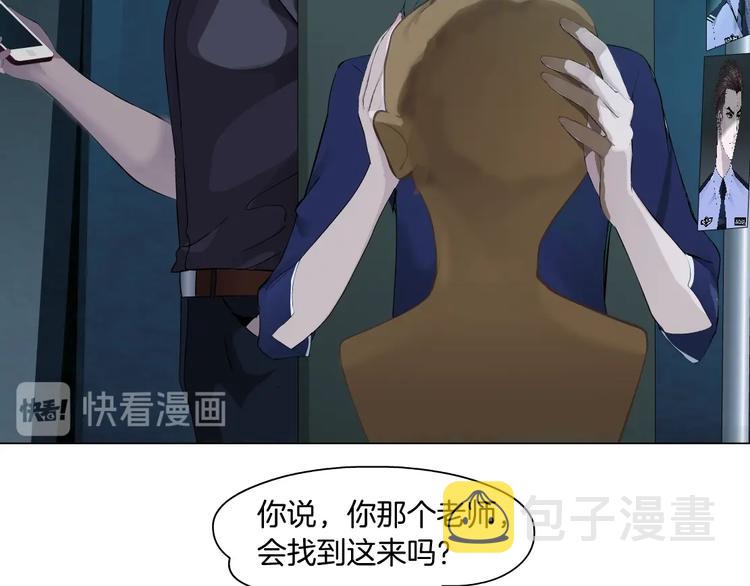 第86话 变形的五官29