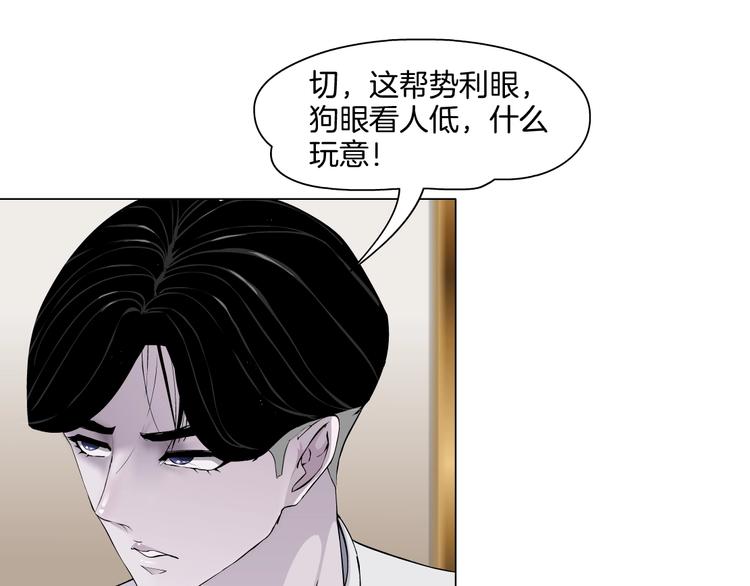 第26话 死亡倒计时22