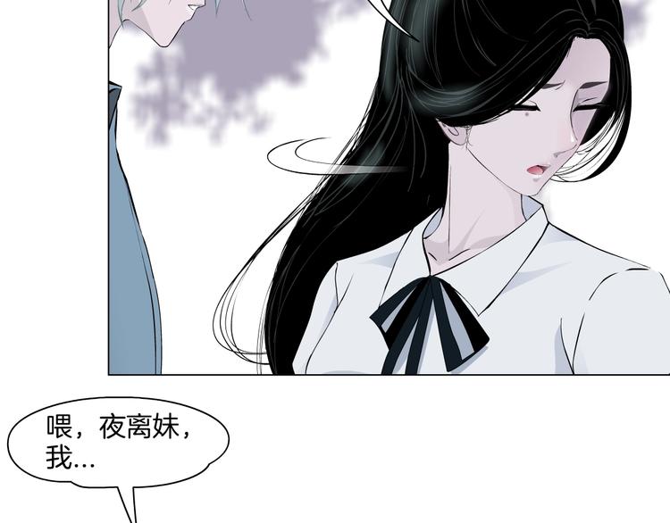 第15话 穿旗袍的女人110