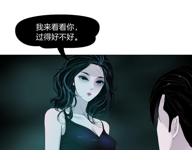 第114话 猫腻90