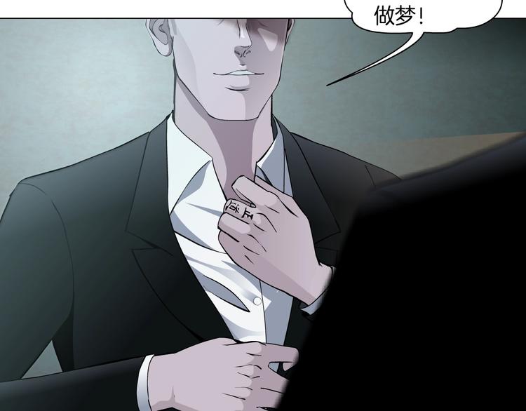 第34话 苏醒83