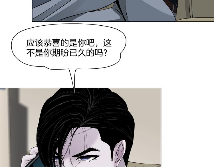 第11话 偿还12