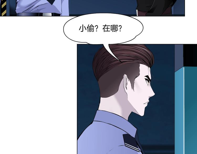 第108话 挑衅86
