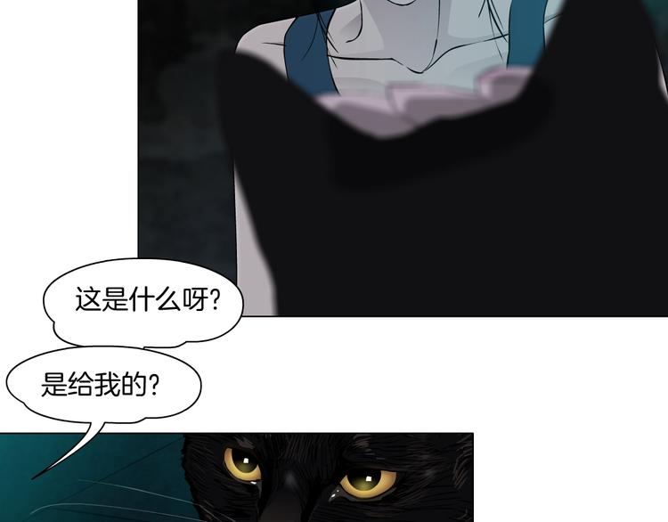 第14话 信物34