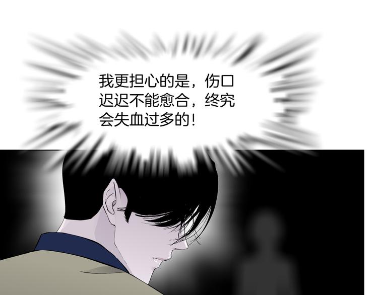 第122话 罪证103