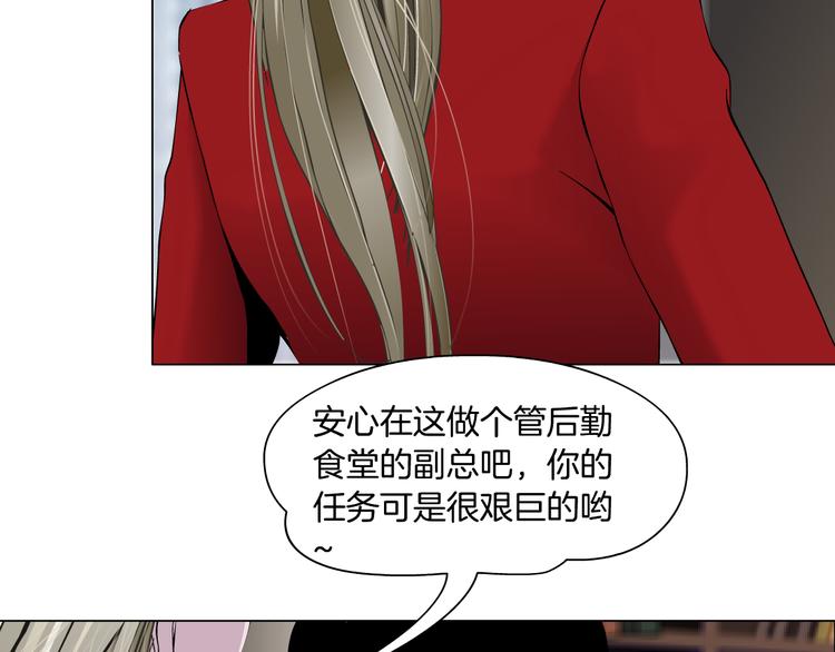 第111话 姐夫和小姨子54