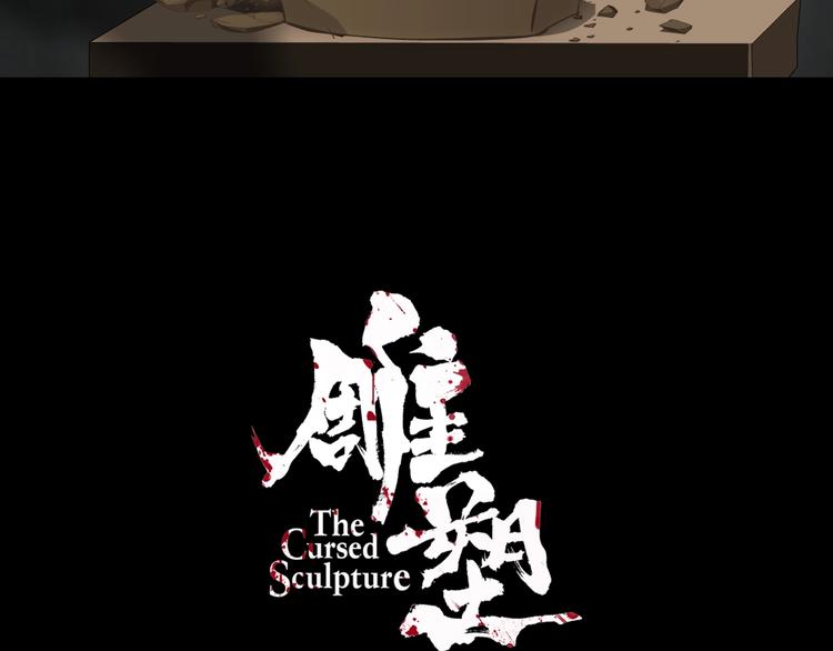 第30话 变态的爱8