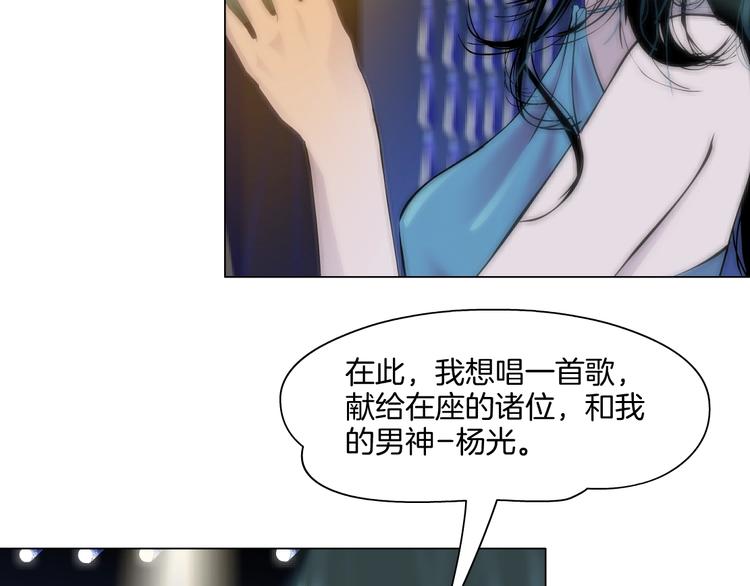 第25话 背叛的结果104