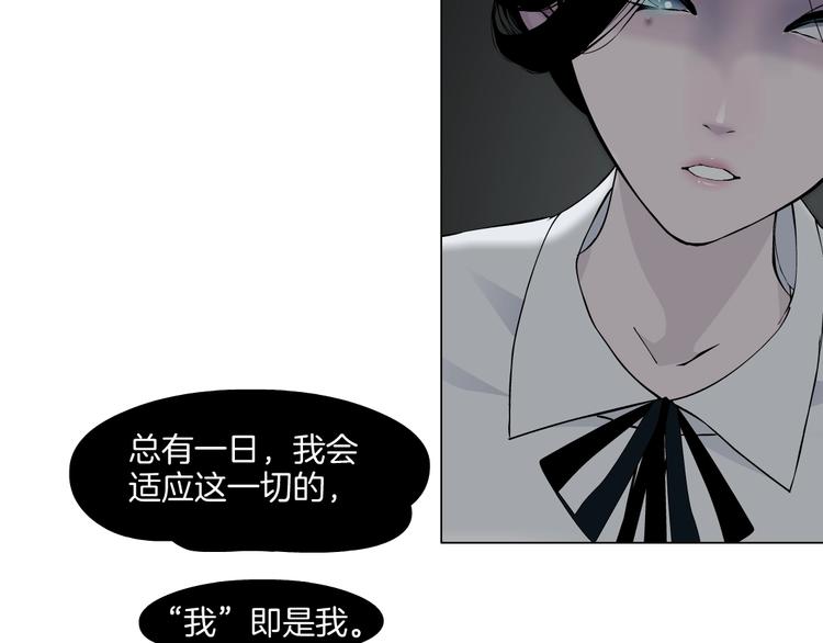 第18话 抗拒109