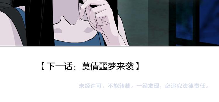 番外-《莫倩传》 0562