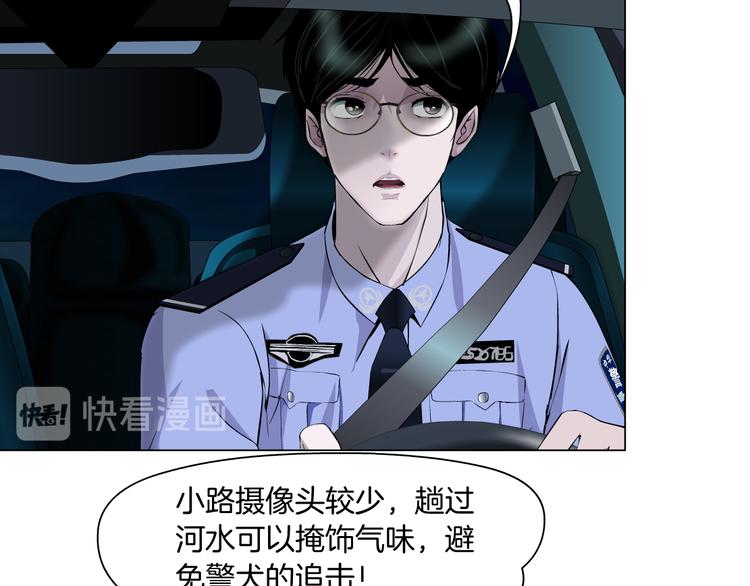 第133话 挣扎11