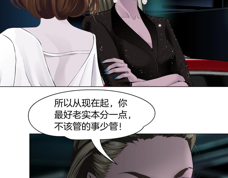 第108话 挑衅142