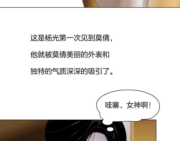 第26话 死亡倒计时28