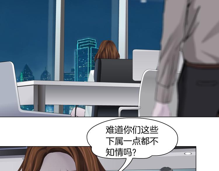 第117话 伤口56