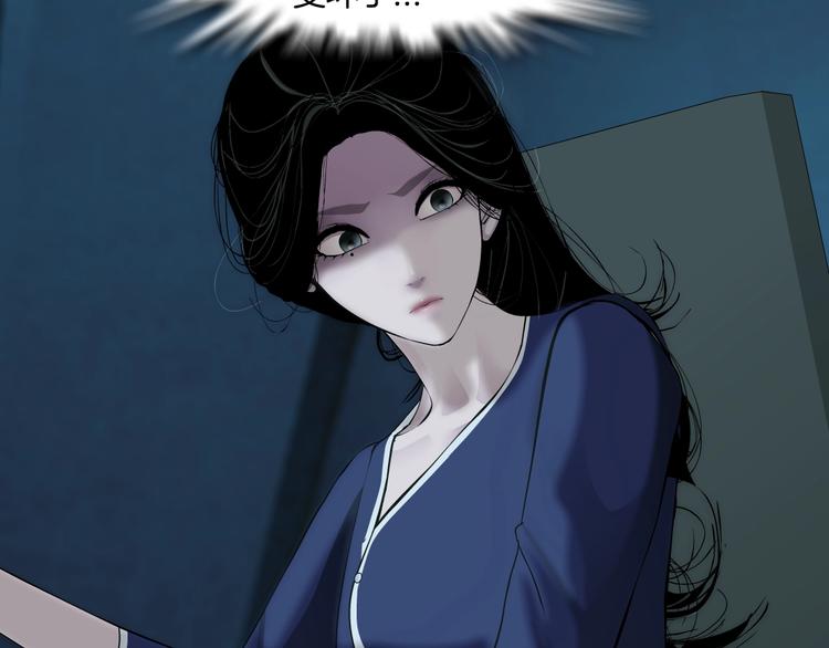 第89话 作恶的结局49