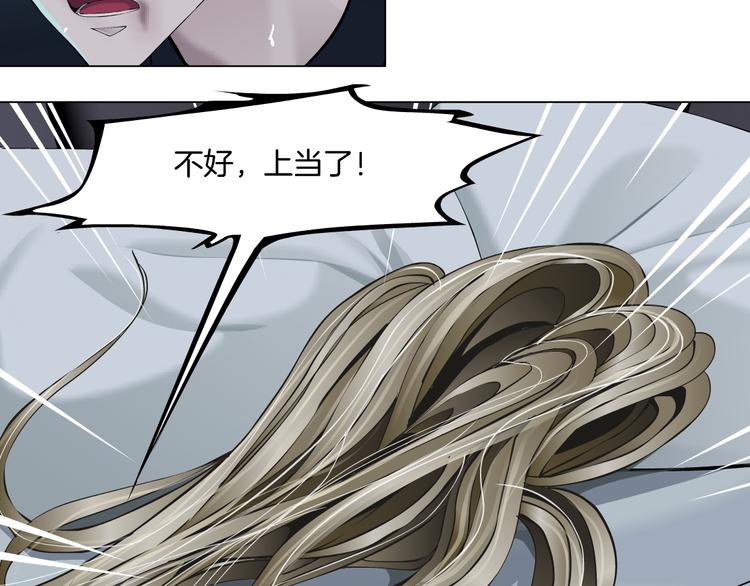 第129话 报复97