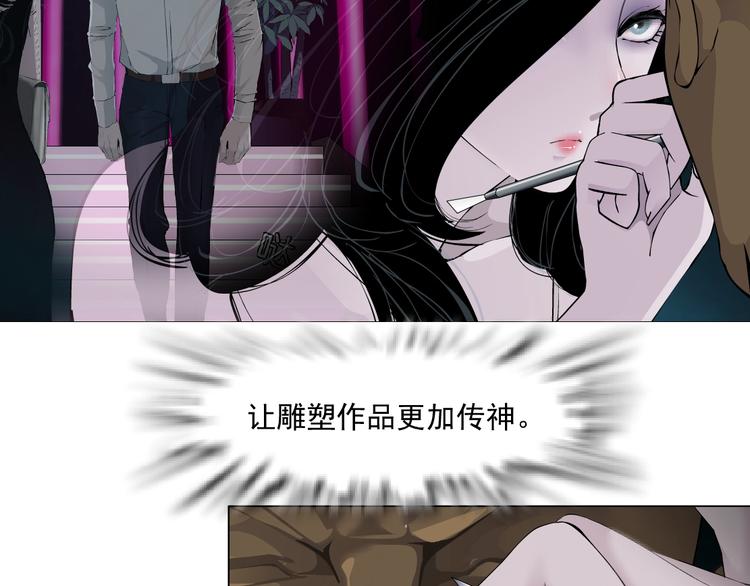 第41话 螳螂85
