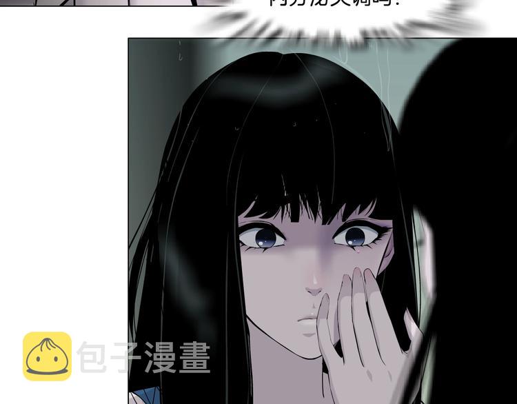 第11话 偿还40